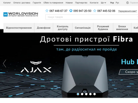 'worldvision.com.ua' screenshot