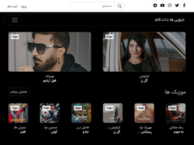 'jonubiha.com' screenshot