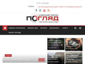 'poglyad.te.ua' screenshot