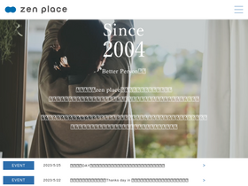'zenplace.co.jp' screenshot