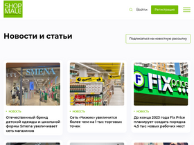 'shopandmall.ru' screenshot