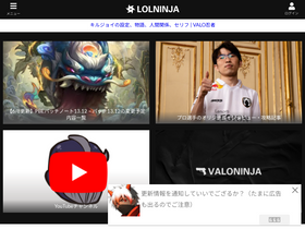 'lolninja.net' screenshot