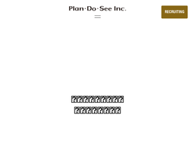 plandosee.com