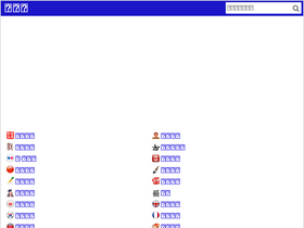 '70thvictory.com.tw' screenshot