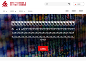 elcomsoft.jp