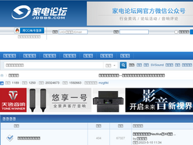 'jdbbs.com' screenshot