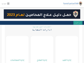 'egyls.com' screenshot