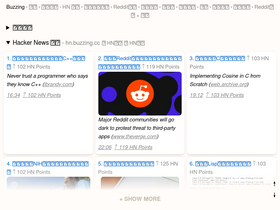 'buzzing.cc' screenshot