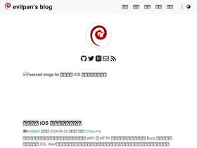 evilpan.com