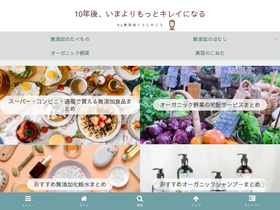 '10nengo.com' screenshot