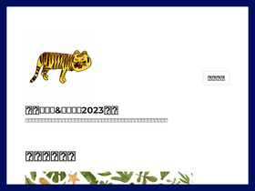 'eventfestival.info' screenshot