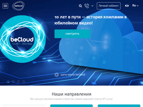 becloud.by