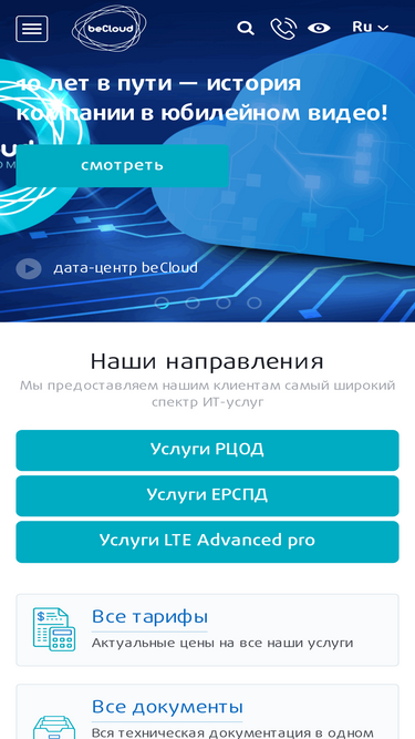 becloud.by