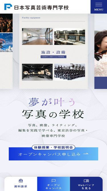 npi.ac.jp
