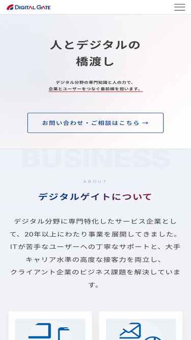 digitalgate.net