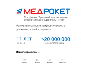 medrocket.ru