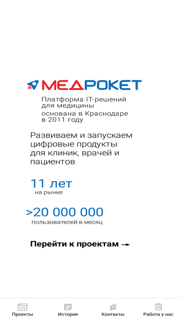 medrocket.ru