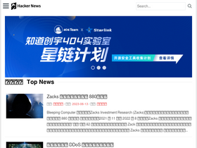 'hackernews.cc' screenshot