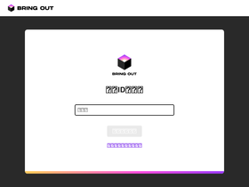 bringout.app