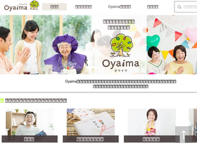'oyaima.com' screenshot