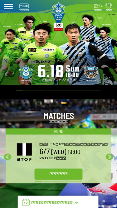 bellmare.co.jp
