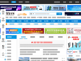 'afzhan.com' screenshot