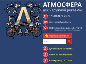 tel86.ru