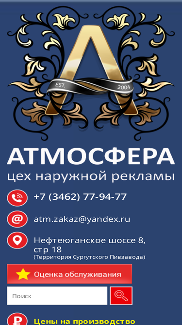 tel86.ru