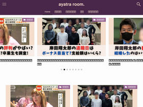 'ayatra.jp' screenshot