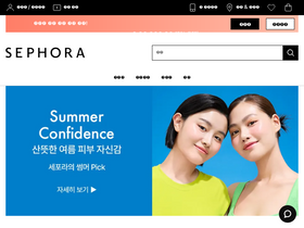 'sephora.kr' screenshot
