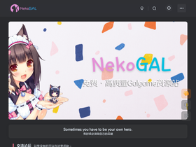 nekogal.com