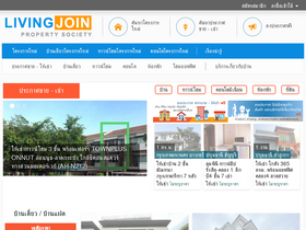 'livingjoin.com' screenshot