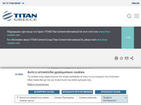 titan.gr