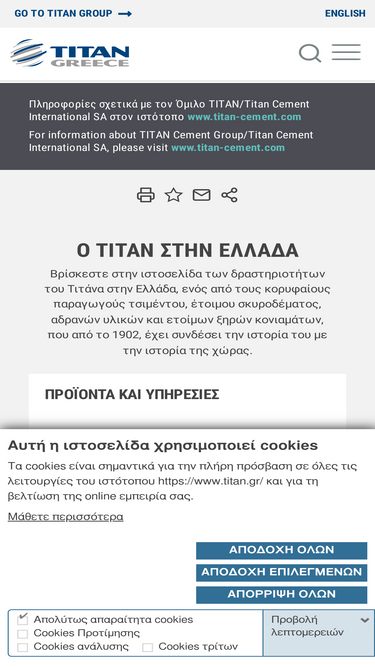 titan.gr