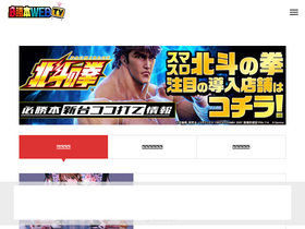 'hisshobon.com' screenshot