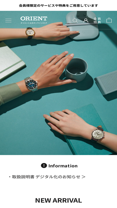 store.orient-watch.com