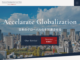 'samurai-law.com' screenshot