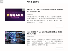 argmatome.com