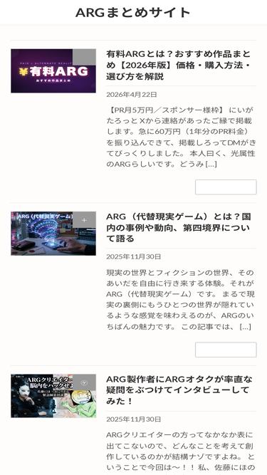 argmatome.com
