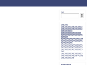 'tele-play.jp' screenshot