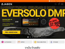 'jaben.co.th' screenshot