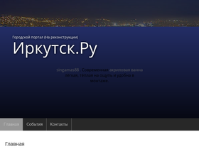 irkutsk.ru
