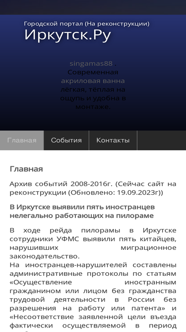 irkutsk.ru