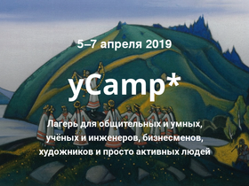 ycamp.ru