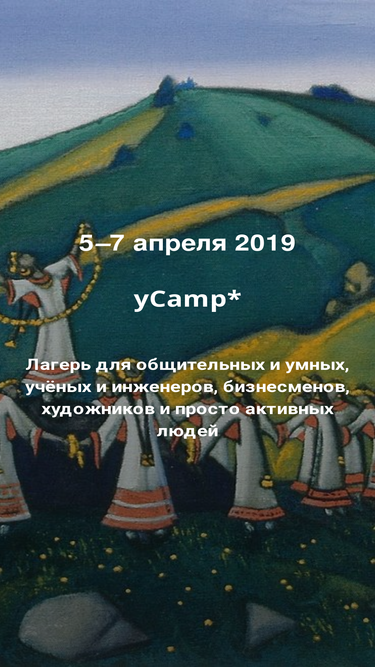 ycamp.ru
