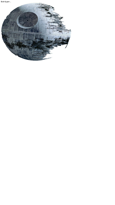 stupin.su
