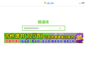 'yipuku.com' screenshot