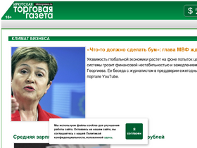 irktorgnews.ru
