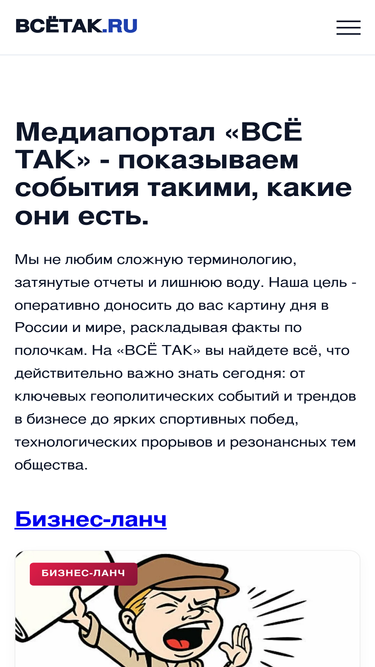 irktorgnews.ru