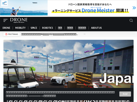 'drone.jp' screenshot